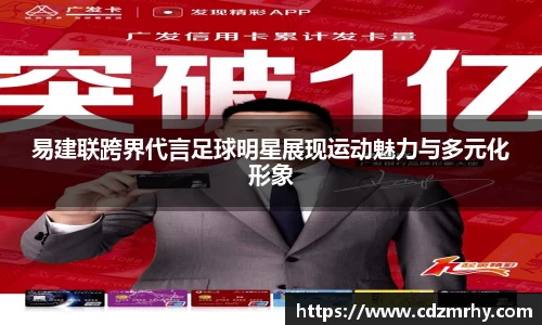 易游