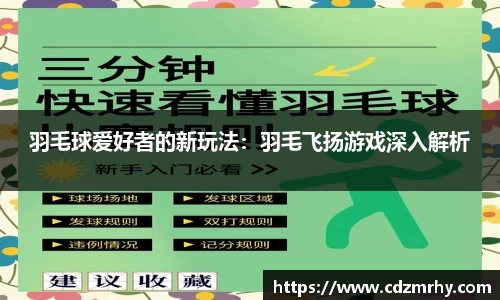易游·体育